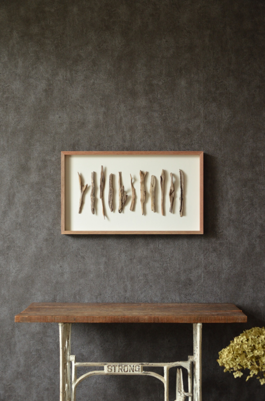 流木ウォールアート